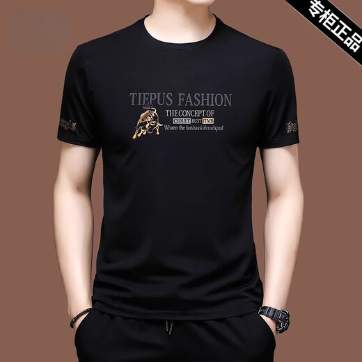 Camiseta de manga corta de Playboy para masculinos de seda de hielo Summer bordado suelto tendencia de bordado X733 White XL 175 [recomendado 140-155Jin [Jin equivale a 0.5 kg]]