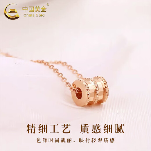 CHINA GOLD 18K gold small waist pendant women's Passepartout transfer bead necklace Valentine's Day birthday gift for girlfriend 18K gold small waist pendant + S925 silver chain