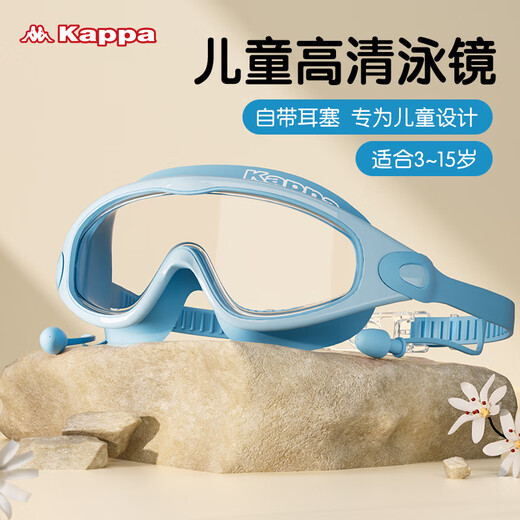 Kappa (kappa) gafas de natación infantiles para niños y niñas de alta definición impermeable y anti-fog de gafas de natación de marco grande entrenamiento de natación profesional gafas de buceo