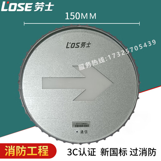 
Kezhitu customized Nasteminhua ground evacuation indicator light single-two-way buried lamp recessed tempered glass landmark light -L7374-D-150MM - tempered glass surface - bidirectional