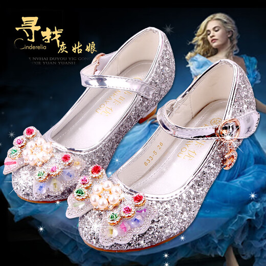 Ye Yu's new plus size girls' high heels, crystal performance leather shoes, children's high heels, student single shoes, Elsa Princess shoes, new back butterfly 322-7 pink 25, inner length 16 cm