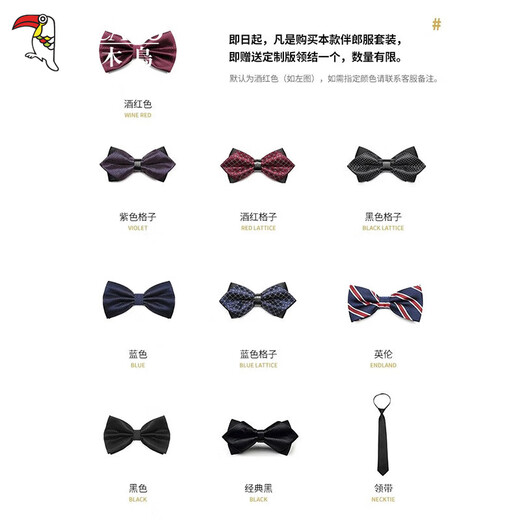 
Woodpecker groomsmen's best suit brothers suit men's spring suit vest white shirt three-piece dress wedding groom suit large size black (vard + shirt + trousers) gift bow tie 2XL