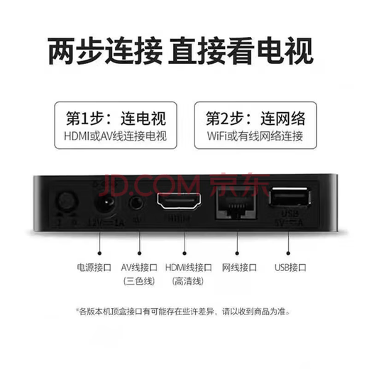 3516全网通通用电视4K网络机顶盒全网通免费机顶盒高清看电视终身Ivip 4K影音+【双频豪华版本】5G
