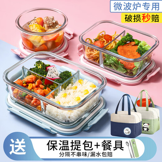 LNGA LANDGRE German imported quality glass lunch box microwave oven heating special office workers 2025 new lunch box separation bento Yanlan-Da Chang Sandi [Microwave special 1050ml