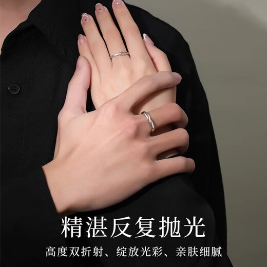 MZMZ Platinum Couple Ring PT950 Platinum New Style Wedding Ring Valentine's Day Birthday Gift for Girlfriend and Wife Local Tomorrow Delivery/Light Luxury-Rupert Living Ring