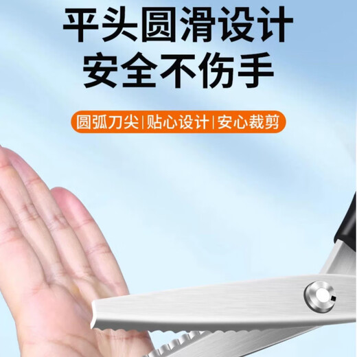 Jingyouyu German quality overlock scissors, tailor-made household automatic lace, lock-free, wave overlock, for trimming jeans legs, 5mm triangular teeth, newly upgraded and thickened, exclusive packaging box