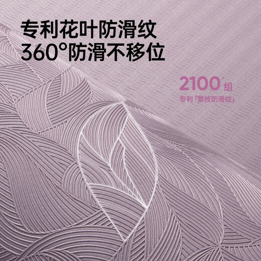 YOU MEI yoga mat professional non-slip texture 7MM thickened shock absorption sound insulation for women home fitness mat 185*80cm