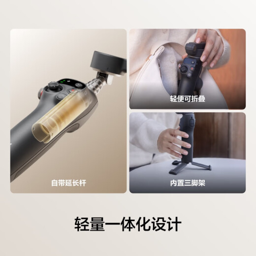 大疆（DJI）OM7 7P 手机云台稳定器 大疆om7 Osmo Mobile 7 7P 手持 vlog 拍摄增稳防抖 自拍杆 自动跟拍神器 国补专享 OM 7P【官方标配】 官方标配