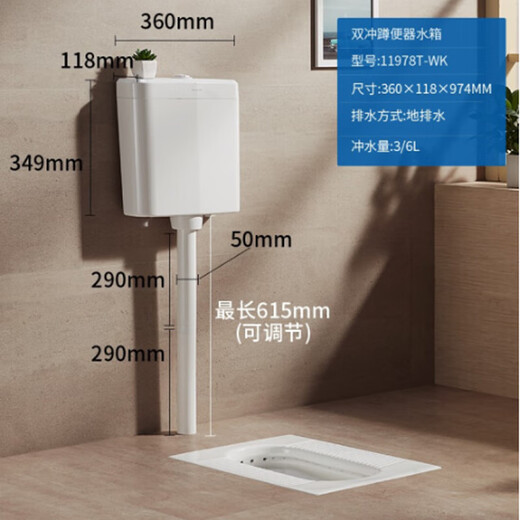
Kalikole Bathroom 3/6 liter Squat toilet tank mute large impulse wall hanging double button 11978T-Slim 3/6 liter water tank 11978T-M-WK