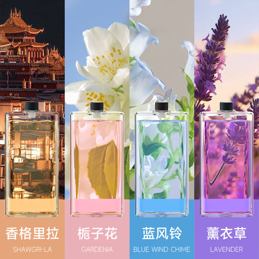 Connected to Mijia APP Large capacity can be connected to Xiaoai remote voice control home hotel lobby high-end 4 bottles of essential oil (scent optional, random if not noted)