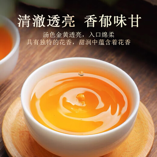Dashan Yunrun [Phoenix Single Cong] Chaozhou Single Cong Dick-Gira-Entenscheiße duftender Oolong-Tee Selbst trinkende Geschenk, einbackt 50G