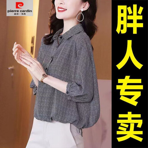皮尔卡丹（pierre cardin）【6189人收藏】大码宽松千鸟格雪纺衬衫女2025春夏新款加肥加大七 黑格 L 95-115