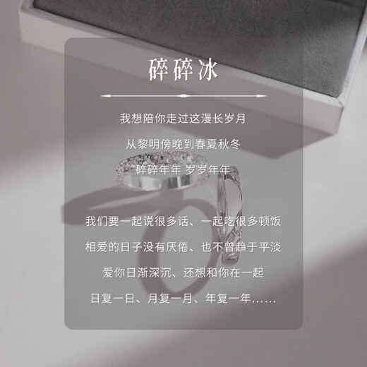 MZMZ platinum couple ring pt950 platinum knot engagement broken ice ring Valentine's Day birthday gift for boyfriend and girlfriend local warehouse/next day delivery-light luxury living ring