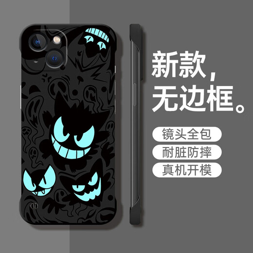 机旺马 幽灵耿鬼适用一加ACE3PRO手机壳新款ACE2V无边框创意高级感半包防摔超薄潮男保护套硬壳 经典黑-A1391蓝眼耿鬼 一加ACE2PRO