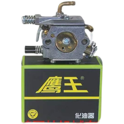 丽田原装化油器5800/6500/6210汽油锯化油器伐木锯通用配件 鹰王原装 原装化油器
