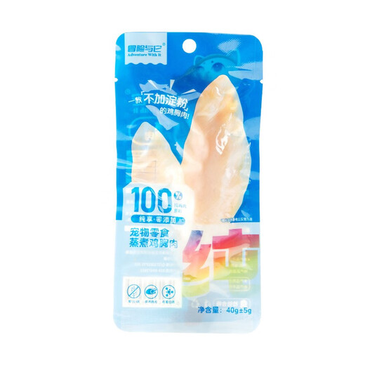 Adventure and It Pet Snacks Steamed Chicken Breast 40g Starch-free Steamed Fresh Chicken Breast Cat Rehydrating Nutritious Dog Snacks Steamed Chicken Breast 40g*50 Bags