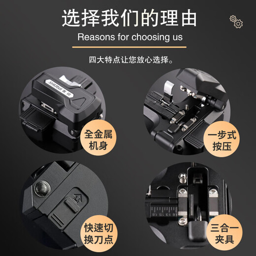 奢锐光纤切割刀 高精度光纤切割刀全自动冷接热熔通用尾纤皮线光缆切割刀 ST02/ST06/ST18 工具套装 套餐：奢锐ST-02切割刀+原装备用刀片