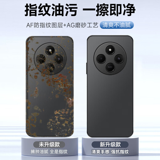 
Cool Lefeng [Skin Feel Anti-Fingerprint] Suitable for Redmi 14c Mobile Phone Case Protective Case Xiaomi Redmi 14R Mobile Phone Case Lens Fully-included Ultra-thin Frosted Back Shell Soft Shell Men and Women Black