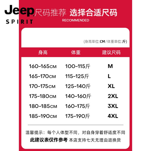 
JEEP SPIRIT Jeep Men's Jacket Spring and Autumn Trendy Lapel Long Sleeve Shirt Casual and Versatile Pure Cotton Loose Working Denim Clip 9901 Military Green M