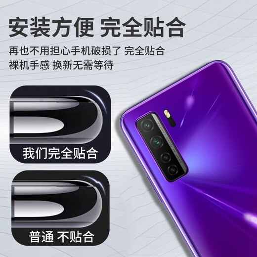 Huawei (Huawei) eignet sich für den originalen Huawei Nova7se -Gla -Rückenabdeckung Nova7Se Original Heck -Hülle Mobiltelefon Batterieabdeckung Rückenbildschirm