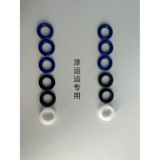 德力西（DELIXI）喷涂机固瑞克390.395490495595密封圈维修包配件国产型号通用 国 国产595/695上半套