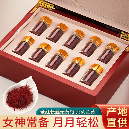 Beijing Tongrentang [Authentic Tibet] Saffron men and women soak in water to drink gift box saffron to replenish qi and blood wholesale saffron ten bottles of fine gift box [Send tweezers to say