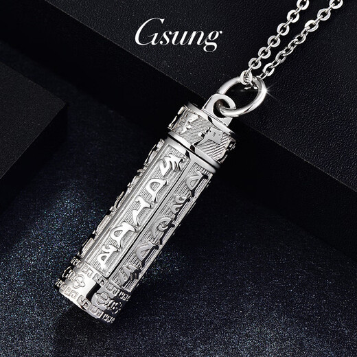 GsunG platinum pendant for men, Shurangama Mantra PT950 pendant, atmospheric Sanskrit platinum pendant for men and women, three-dimensional cylindrical pendant, priced by gram, please contact customer service before bidding for gold price