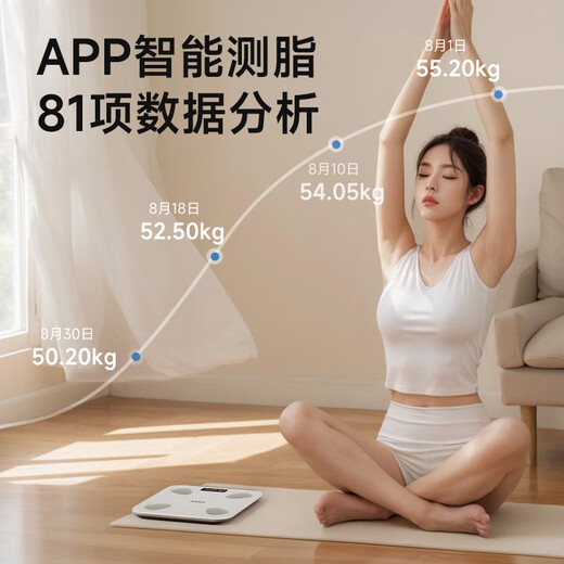 奥克斯体重秤体脂秤家用宿舍人体小型电子精准智能耐用充电称重计