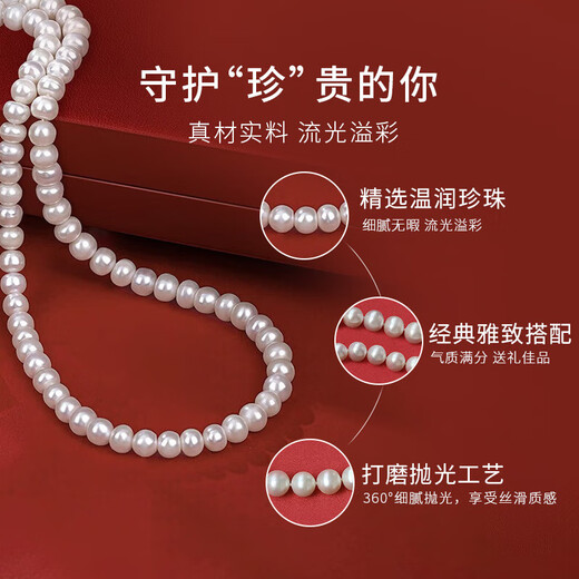 ALLOVE淡水珍珠项链妈妈款吊坠锁骨链母亲节生日礼物送长辈婆婆岳母实用