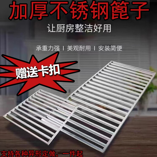 Junchenle Comercial de acero inoxidable Capaz de acero inoxidable Refrigerador de refrigerador Partition estante de almacenamiento de vapor Carretera Gabinete de refrigerador Acero inoxidable 16853 Engrosado