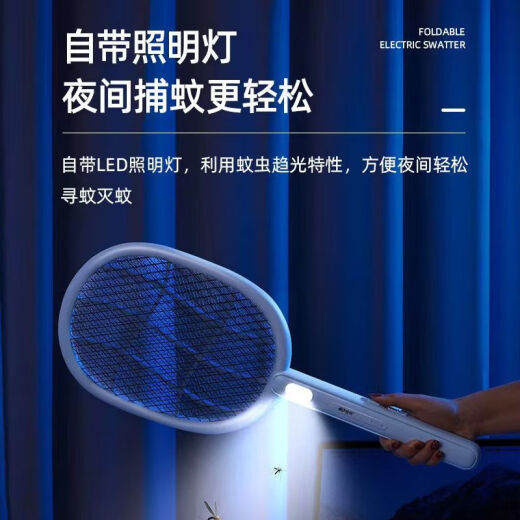 康铭电蚊拍可充电家用多功能强力灭蚊子二合一锂电池长久续航 KM-3887电蚊拍