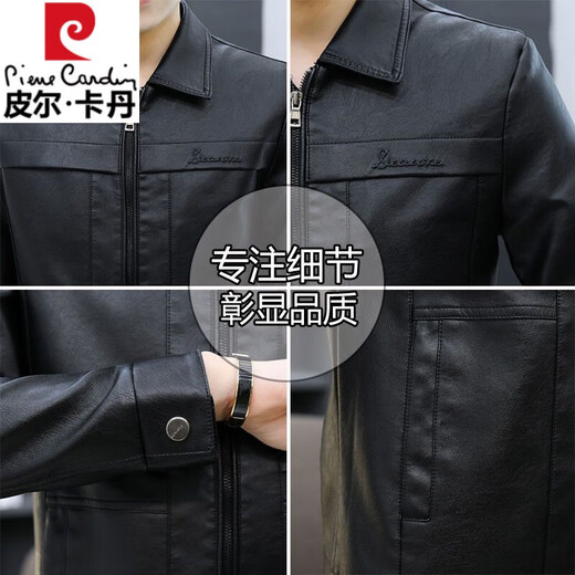 皮尔卡丹（pierre cardin）真皮皮衣男春秋新款休闲男装韩版机车潮流皮夹克加绒保暖翻领外套 咖啡色8902【春秋款】 M 90-105斤