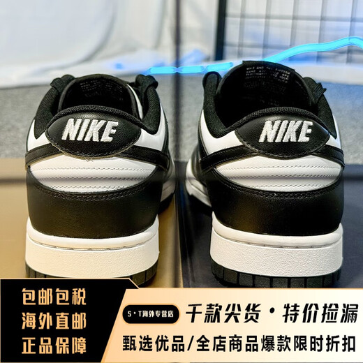 
Nike (NIKE) DUNK LOW RETRO Men's Black and White Panda Classic Wear-resistant Low Top Shoes dd1391-100 38.5