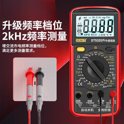 XMSJ Nouvelle voix multimètre numérique électricien haute précision d'entretien spécial entièrement automatique METTREMENT DIGITAL ANTIFICT Intelligent DT9205PRO VERSION OFFICIELLE Configuration standard