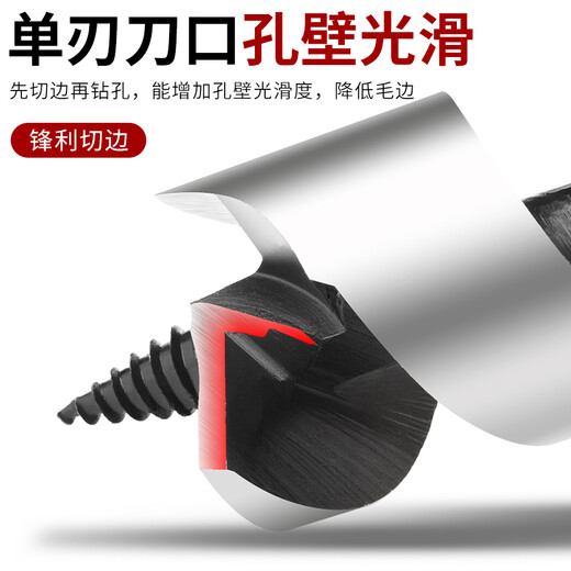 Baolian extended woodworking drill four-slot four-edged woodworking drill door lock drawer opening reaming drill hexagonal handle special long drill 8*460mm