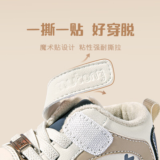 Shepherd Boy Clearance Children's Shoes Baby Pre-Step Shoes Women's Autumn and Winter Kindergarten Indoor Shoes Plus Velvet Warm Toddler Boys' Shoes Cream Coffee 9050 23 Select Code According to Details