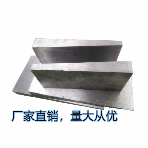 XMSJ斜垫铁斜铁塞铁斜垫块平垫块Q235斜铁生产厂家 14070 10-2