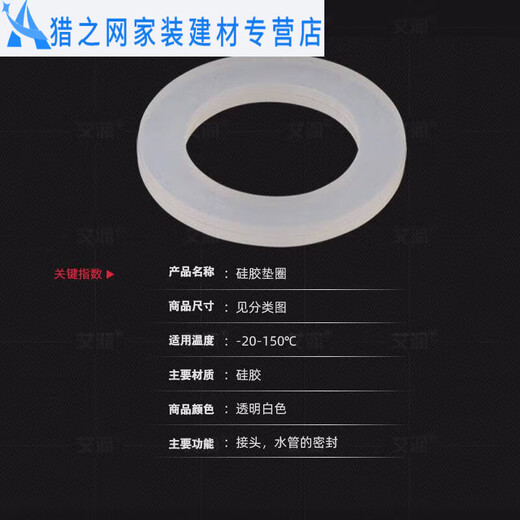 XMSJ2分3分4分5分6分1.2寸热水器平垫片波纹管淋浴花洒软管水表接头进 4分凸型硅胶垫圈10个9905