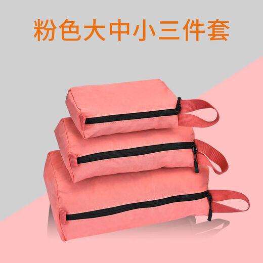 Toiletries bag, men's travel and business trip amenity three-piece set, portable waterproof cosmetic bag, women's outdoor supplies storage bag, small carbon gray