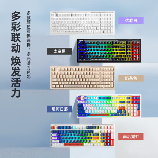 惠普（HP）K300真机械手感键盘 轻音高颜值 98客制化配列 插拔有线游戏专用吃鸡笔记本电脑电竞lol三拼色白芯