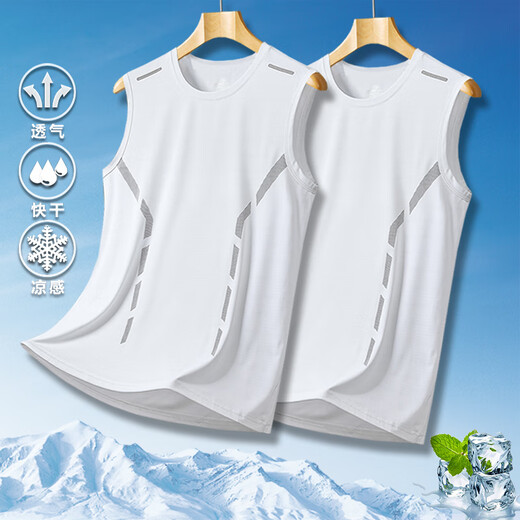 ABXA ICE SILKE Schnelltrockne Weste für Männer im Sommer 2025 Neues trendiges breites schulterhaarloser T-Shirt Sporttraining Weste Sweatshirt Zwei-teilig (schwarz + weiß) 2xl [empfohlen 130jin [Jin gleich 0,5 kg] -140jin [Jin gleich 0,5 kg]]