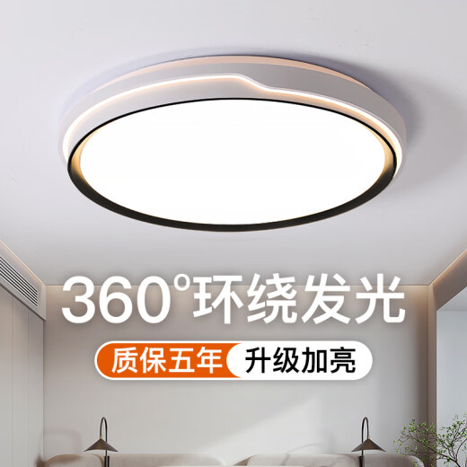 Foshan iluminación completa lámpara de techo de la lámpara de dormitorio del espectro completo lámpara de sala de estar simple dormitorio principal comedor comedor ultra delgada modelo de platino 9767cm atenuación inhalable [espectro completo