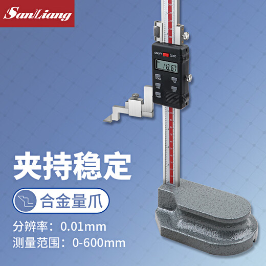 Three-quantity digital display vernier height ruler 0-300mm stainless steel scribing ruler 0-500 drawing height scribing head JD129 digital display 0-600mm