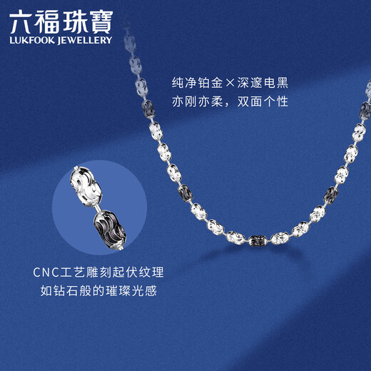 Lukfook Jewelry platinum necklace platinum 950 electric black two-color diamond chain priced at GJP0001DS about 9.03 grams