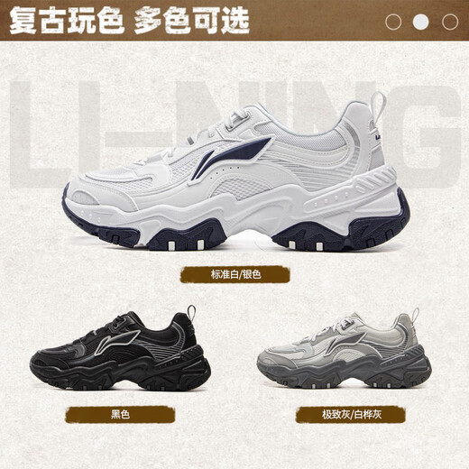 李宁红糖丨运动鞋男鞋夏季透气复古老爹鞋减震百搭厚底增高情侣休闲鞋 【25年新款】白色/银色(127款)-3 41