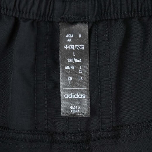 阿迪达斯 （adidas）运动裤男裤夏季新款二合一工装风健身裤舒适宽松阔腿休闲裤长裤 JI9894 S