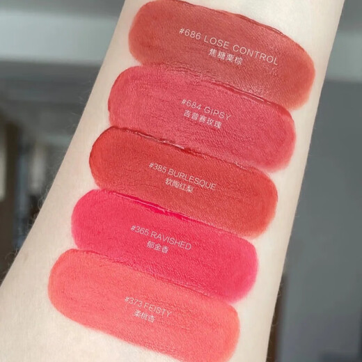 NARS official website authentic Nas lipstick air lip glaze soft fog lip cream matte matte matte easy color birthday gift GIPSY #684 Gypsy Rose