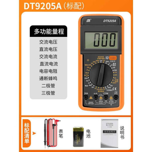 MAISHUTE Multimeter Digital hochpräziser Elektriker Spezial intelligent vollautomatisch Antiburn DT9205A Praktischer Universal Meter DT9205A Standard [einschließlich 9-V-Batterie + Meterstift]