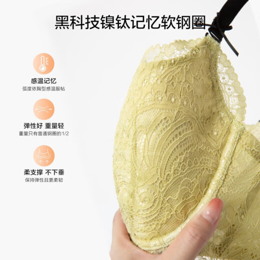 欧迪芬（Ordifen）内衣女Grace系列大罩杯法式文胸大胸显小胸罩送女友 嫩芽绿 80B