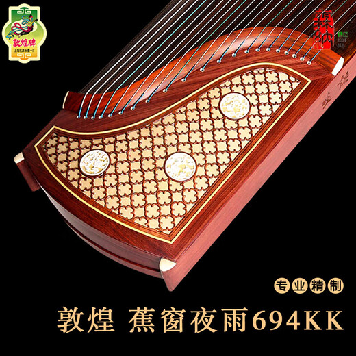 博罗威尼 1889 L POLVERINI 1889敦煌古筝694KK蕉窗夜语694TT花纹 7691PM池中逸趣+配件